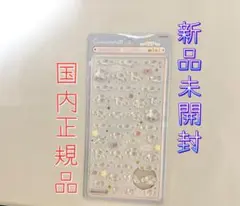 ボンドロ　シール　ミニ　【シナモロール】　新品未開封　国内正規品