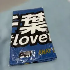 北海道日本ハムファイターズ　タオル