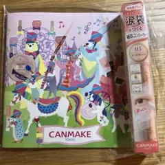 CANMAKE ペンシル・スティックコンシーラー 03