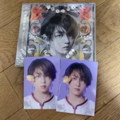 原因は自分にある。 文藝解体新書 通常盤 長野凌大盤 トレカ付き