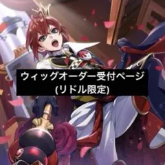 ミニキャラ 廻間ミチル PR FR ヒールトリガー ヴァンガード おまけ付き