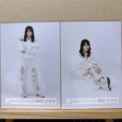 櫻坂46 森田ひかる 直筆サイン Start over! ジャケット衣装 座り