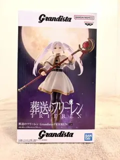Grandista 葬送のフリーレン フィギュア - メルカリ
