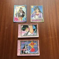 美少女戦士セーラームーンS カードセーラープルート4枚セット