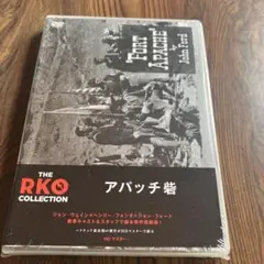 アパッチ砦 DVD ジョンフォード　ジョンウェイン　ヘンリーフォンダ　新品