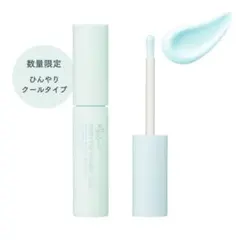【数量限定】新品未開封　エテュセポアレスプライマー　クール