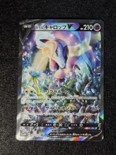 ガラルギャロップV SA S6H 白銀のランス 075/070 - メルカリ