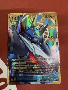 インペリアルドラモン ファイターモード パラレル 希少 星2 AD1