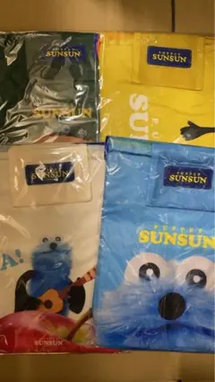 パペットスンスン ナップサック 全4種セットPUPPET SUNSUN