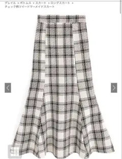 チェック柄ツイードマーメイドスカート[gc230] アイボリー