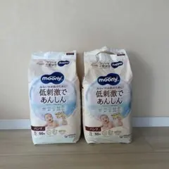 moony おむつパンツ Sサイズ 50枚入り