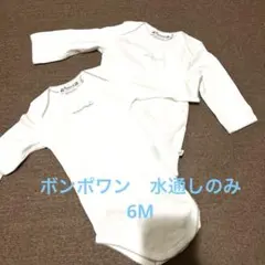 ボンポワン　ロンパース　6M