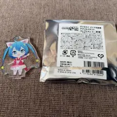 プロセカ マイセカイ アクスタ ミク