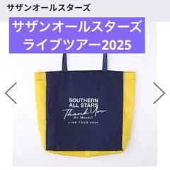 2026年最新】トートバッグ サザンの人気アイテム - メルカリ