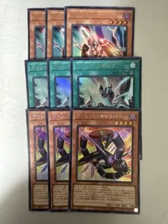 遊戯王 クイック・リボルブ シークレット 3枚セット - メルカリ