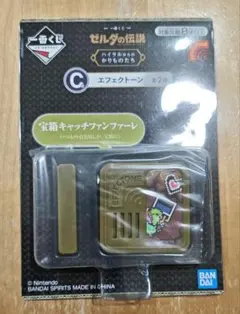 2025年最新】エフェクトーン ゼルダの伝説 一番くじの人気アイテム