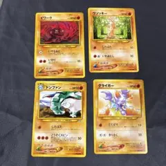 ポケモンカード 旧裏　ドンファン(修正前)+オマケ　4枚セット