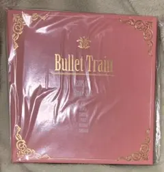 超特急　ユーキ　バッジセット　グッズ　未開封