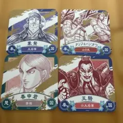 ⭐️キングダム⭐️A1ポスター⭐️4枚セット⭐️非売品⭐️セミコンプ⭐️信/嬴政/王騎/麃公 キングダム」第6シリーズは10月4日放送開始！信・王賁・蒙恬