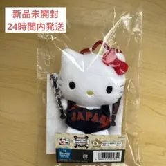 侍ジャパン × サンリオ　キティ マスコット 応援 ver D賞