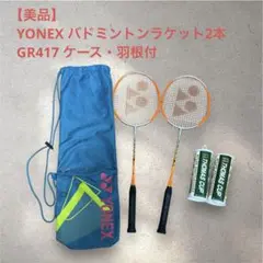 Item thumbnail for item dcb5c916-8461-428c-bb49-9b3c67e47819