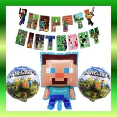 大人気！　Minecraft マイクラ　飾り付け パーティー お誕生日　ギフト