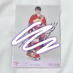 ぽ*こ様 イコラブ 野口衣織 直筆チェキ 6周年コンサート ぽ*こ様 イコラブ 野口衣織 直筆チェキ 6周年コンサート ぽ*こ様