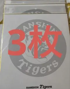阪神タイガース　サイン色紙#3