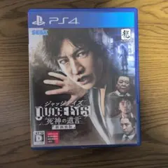 PS4 ジャッジアイズ 死神の遺言 新価格版