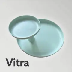ヴィトラ　ロータリートレー　ミントグリーン　vitra　ジャスパーモリソン