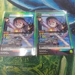 2025年最新】キリト ユニオンアリーナの人気アイテム - メルカリ