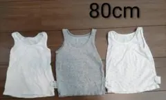 UNIQLO メッシュタンクトップ 3枚セット 80cm