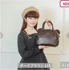 青木美沙子　m♡petit 耳付き 3WAY ショルダーバッグ　ブラウン　推し活