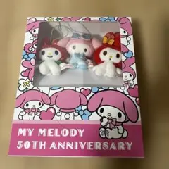 マイメロディ 50周年ブックボックス入　マスコットセット