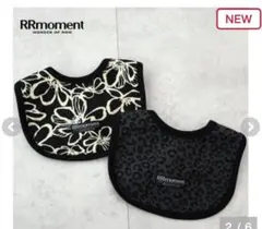 【新品未使用】ルルモーメント rrmoment スタイ 2枚セット