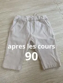 アイボリー ポケット付きパンツ サイズ90