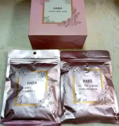 HABA リペアセラムパック 美容液パック ラベンダーブーケの香り12個