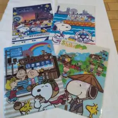 スヌーピー A4クリアファイル 4枚セット神戸・大阪・四国