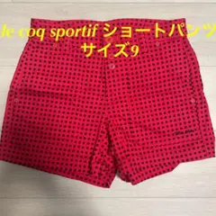☆le coq sportif ゴルフ用ショートパンツ　ドット柄サイズ9☆