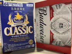 サッポロクラシック フロンティア メモリアル 350ml×24本 1ケース