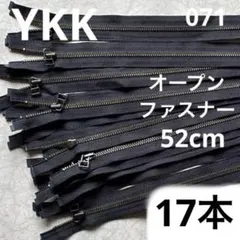 YKK 3 MGRTH OR 52cm METAL ZIPPER ファスナー