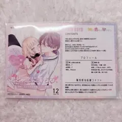 Item thumbnail for item ac310b04-6015-4db6-91ee-331762958aed