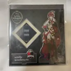 ツイステ リドル・ローズハート アクスタ