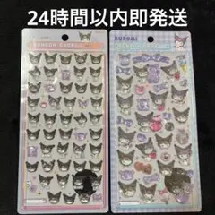 クロミ　正規品　ボンボンドロップシール サンリオ　mini　ボンドロ　第二弾