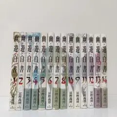 2025年最新】幽遊白書 初版の人気アイテム - メルカリ