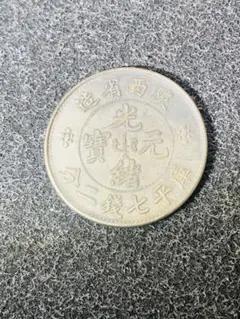 2025年最新】中国 銀貨 龍の人気アイテム - メルカリ