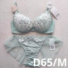 フレアショーツ