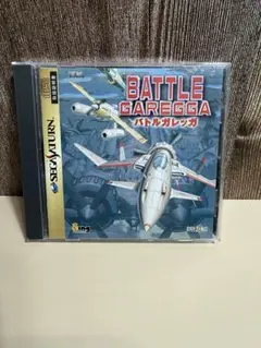BATTLE GAREGGA セガサターン