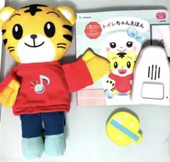 しまじろう 2025版 エデュトイセット