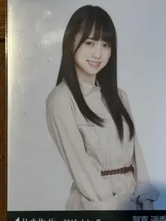 確認用につき商品ではありません